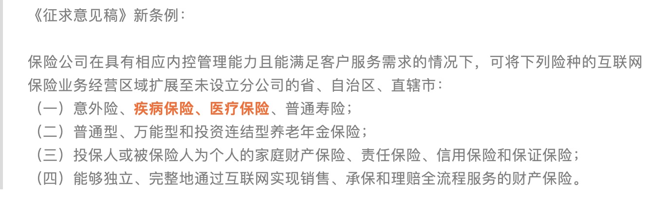 異地投保會(huì )不會(huì )賠不了？別擔心！