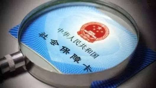 醫?？ㄍ饨柽^(guò)，還能買(mǎi)保險嗎？