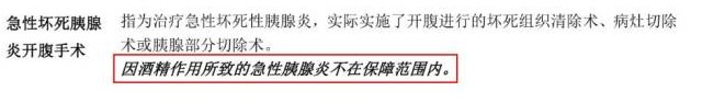 購買(mǎi)重疾險的5大誤區，你別再買(mǎi)錯了