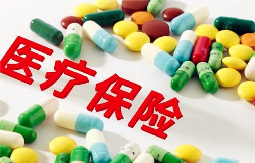 醫療險真的能100%報銷(xiāo)嗎？談一談醫療險的報銷(xiāo)盲區