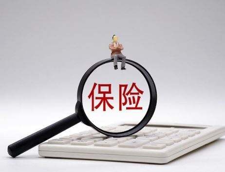 保險理賠流程揭秘，看這篇就夠了