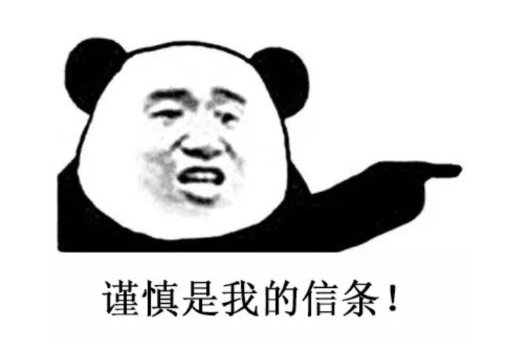 投保攻略 | 不了解這些，請慎重買(mǎi)保險！