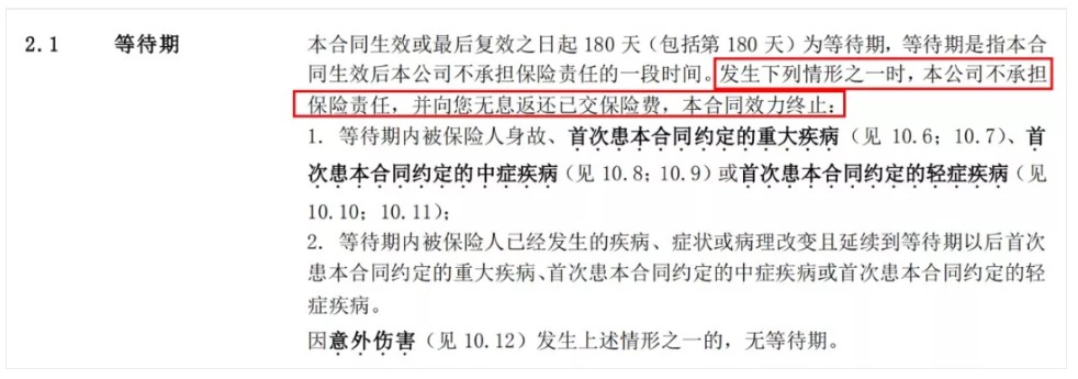 投保攻略 | 不了解這些，請慎重買(mǎi)保險！