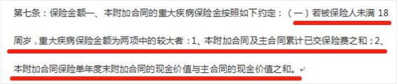 買(mǎi)保險有哪些套路？市場(chǎng)上熱銷(xiāo)的保險產(chǎn)品