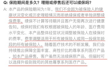 老人保險有哪些？給父母買(mǎi)什么保險好