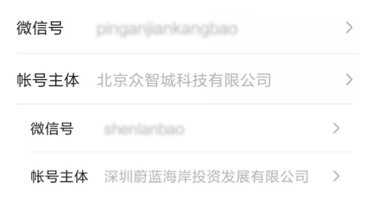保險自媒體平臺怎么樣，好不好，可不可信