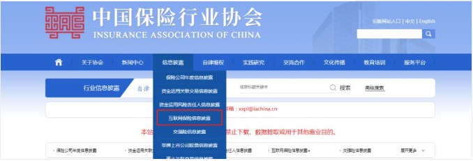 保險自媒體平臺怎么樣，好不好，可不可信