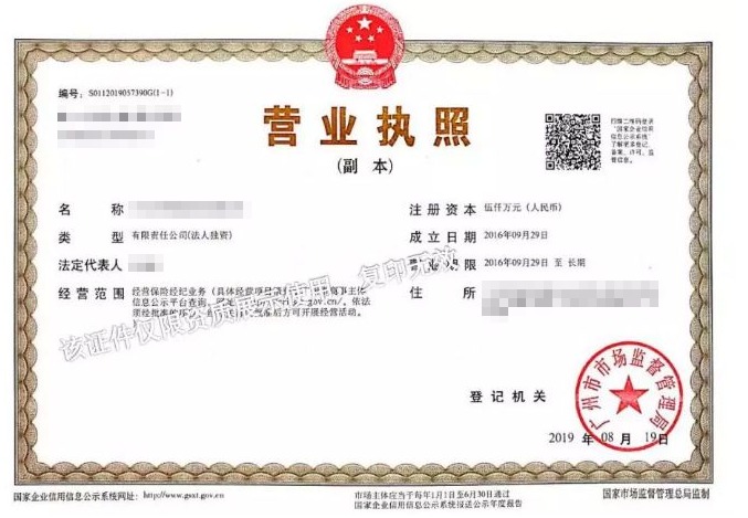 保險自媒體平臺怎么樣，好不好，可不可信