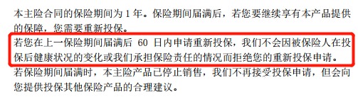 醫療險第1年理賠過(guò)，第2年還能續保嗎？