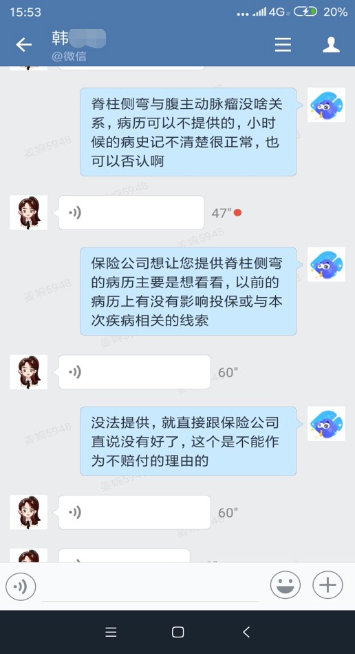 從拒賠到理賠，一段教科書(shū)式的索賠經(jīng)歷！