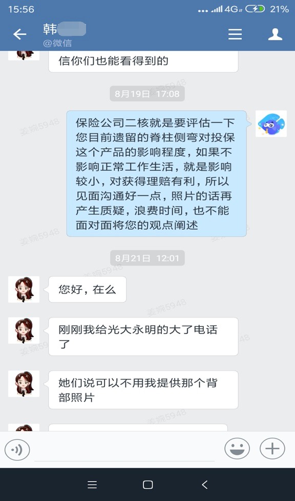 從拒賠到理賠，一段教科書(shū)式的索賠經(jīng)歷！