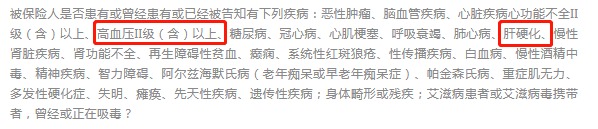 沒(méi)住過(guò)院，保險就能隨便買(mǎi)？