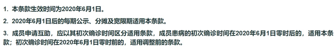 跌破1億人，相互寶還要保下去嗎？