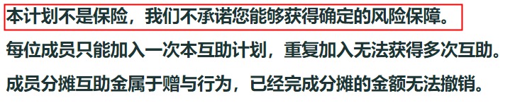 跌破1億人，相互寶還要保下去嗎？