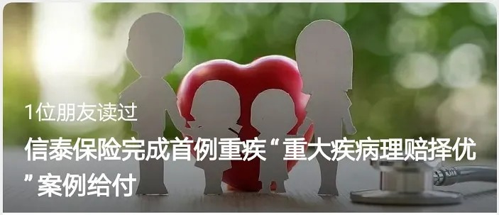 多賠21萬(wàn)，擇優(yōu)理賠真實(shí)案例！