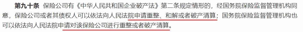 買(mǎi)保險，保險公司到底重不重要？