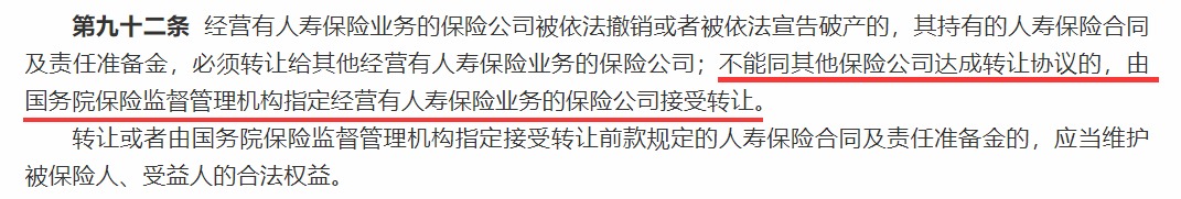 買(mǎi)保險，保險公司到底重不重要？