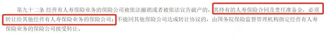 負利率時(shí)代來(lái)臨，我們手里的錢(qián)該何去何從？