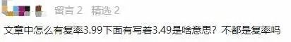 買(mǎi)保險真的能賺錢(qián)？揭秘保險收益的真相！