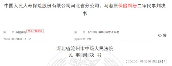 這個(gè)理賠神器，不知道虧幾十萬(wàn)！