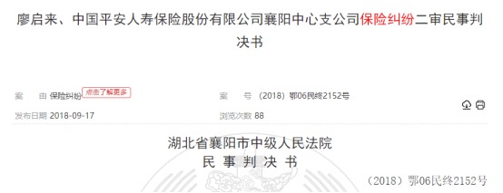 這個(gè)理賠神器，不知道虧幾十萬(wàn)！