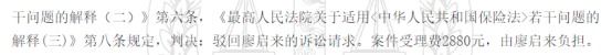 這個(gè)理賠神器，不知道虧幾十萬(wàn)！
