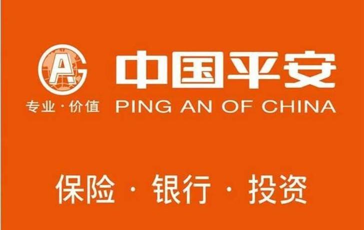 平安保險和新華保險哪個(gè)好？