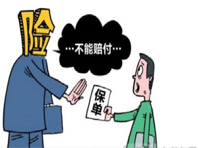 保險公司賠款流程有哪些？
