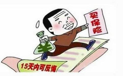 新華保險不想續保了，應該怎么退？