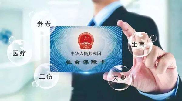 父母沒(méi)有社保怎么辦？可以用商業(yè)保險代替嗎？這個(gè)問(wèn)題別忽略