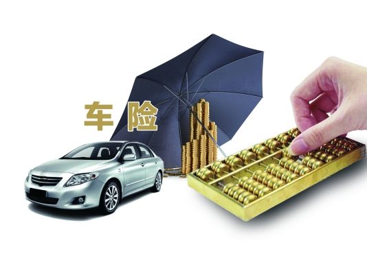 車(chē)險公司哪家比較好，該怎么選？