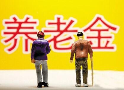 養老金為什么每年都會(huì )上調？上漲是必然的嗎？早知早受益