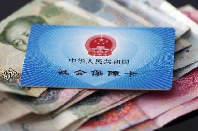 異地轉社保需要什么手續？社保需要轉移嗎？答案在這里，看看沒(méi)壞處
