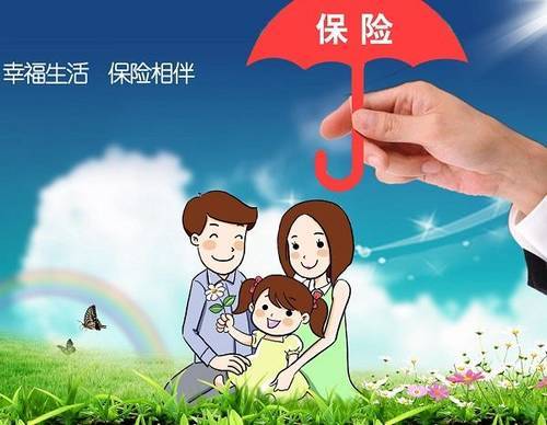 網(wǎng)上買(mǎi)保險靠譜嗎？看完再也不用擔心了！