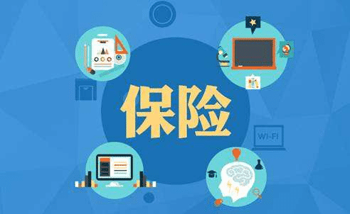 高端醫療險是什么？保障范圍有多大