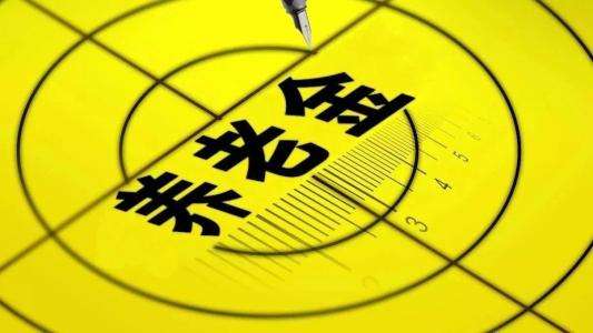 2019年養老金還會(huì )漲嗎？又一地區養老金調整方案出爐！