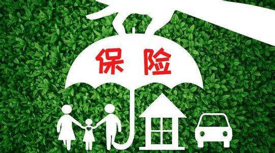 父母保險怎么買(mǎi)？這樣買(mǎi)保險又好又省錢(qián)！