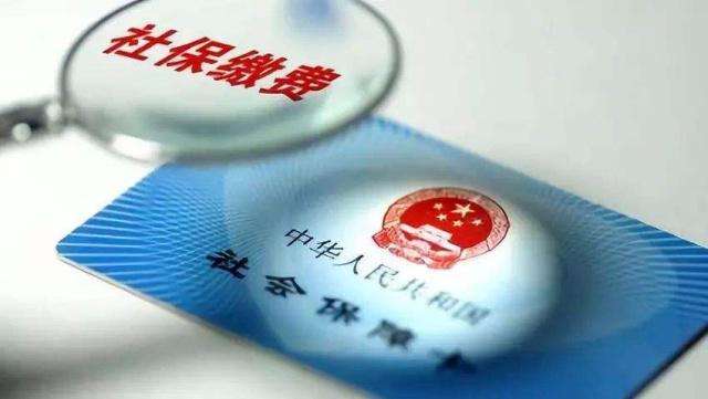 交不起社保怎么辦？晚年生活如何有保障？
