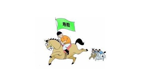 壽險有什么作用？提前配置壽險有必要嗎