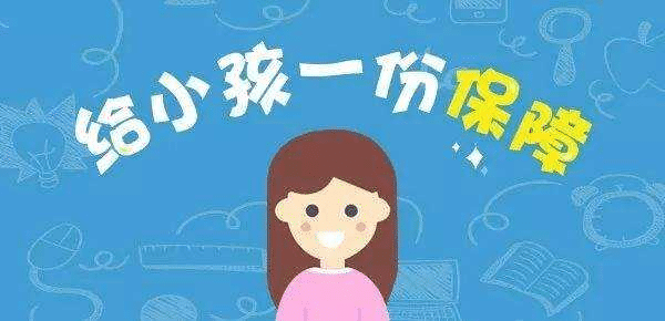 女性買(mǎi)什么保險最好？這些常見(jiàn)的誤區要避開(kāi)！