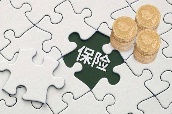 商業(yè)養老保險哪種好？如何選擇商業(yè)養老保險？