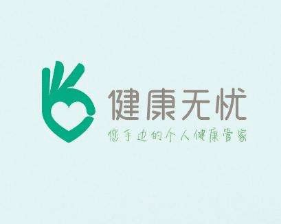 核保是什么意思？核保知識全解！