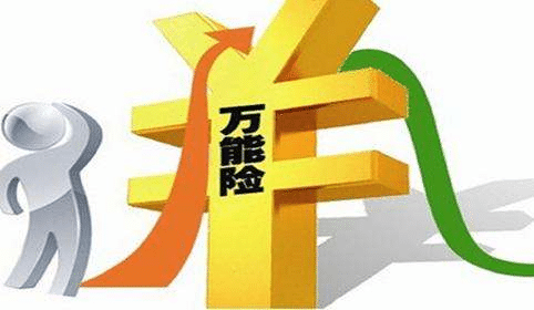 年金險大測評：福享金生A款值得買(mǎi)嗎？