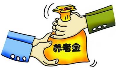 養老保險中斷了有什么影響？如何續交？