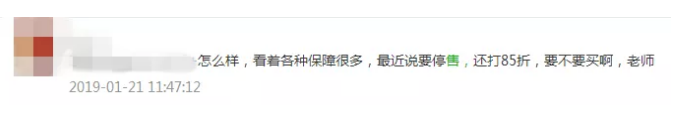 被親戚推銷(xiāo)保險怎么應對？