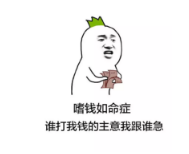 保險寬限期有什么用？