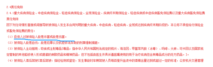 被長(cháng)期投毒能獲得理賠嗎？