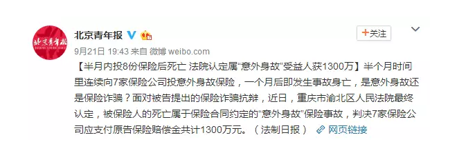 如何避免保險理賠糾紛？