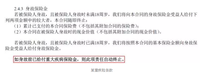 保障責任應該看哪幾點(diǎn)？