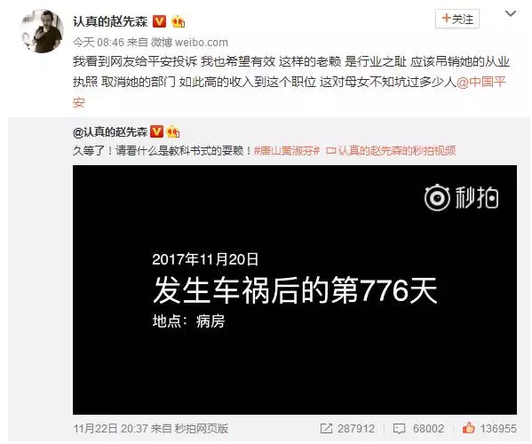 發(fā)生車(chē)禍耍賴(lài)不賠怎么辦？